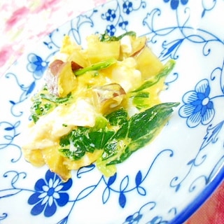 ❤小松菜と薩摩芋とチーズのスクランブル・エッグ❤
